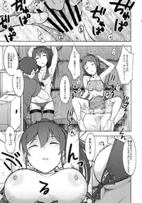(Utahime Teien 8) [S Shoten (3e)] Triple Rainbow (THE IDOLM@STER CINDERELLA GIRLS)