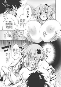 [Kuusou] New! Type ♥ [Digital]