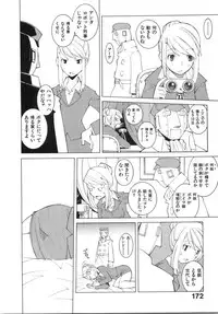 [Dowman Sayman] Zoku Seihonnou to Suibakusen