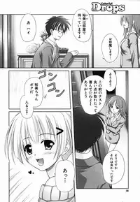 Colorful Drops 2006-02 Vol. 3