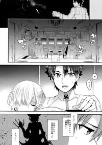 (CCTokyo141) [Crazy9 (Ichitaka)] Kin-san to Hime Hajime (Fate/Grand Order)