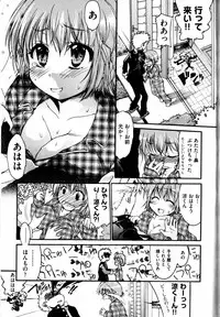 Trans Panic route a-happy end