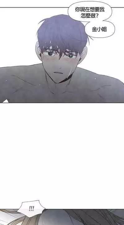 [Yuju] Summer Solstice Point Camp Ch.00-10|夏至点Ch.00~10[Chinese] [橄榄汉化组]