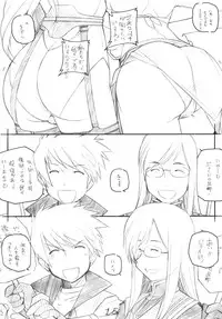 (C69) [MARUARAI (Arai Kazuki)] abyss (Tales of the Abyss)