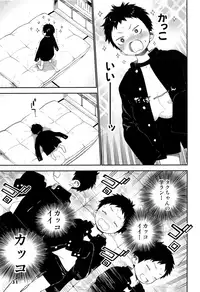 (ShotaFes 2) [ShotaFes Junbikai (Various)] Shounen Festa