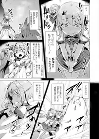 [Satou Kuuki] Aisei Tenshi Love Mary Ch.1-7 [Digital]