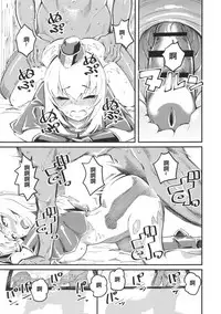 (COMIC1☆13) [Hi-Per Pinch (clover)] GIRLS and CAMPER and NUDIST (Girls und Panzer) [Chinese] [沒有漢化]