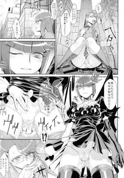 [Toluene Ittokan (Pierre Norano) KETSU! MEGATON NINE (Various) [Digital]