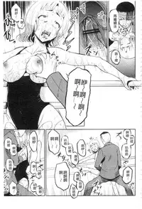 [Kugami Angning] Shinnyuusha Neo Kyonyuu Gari [Chinese]