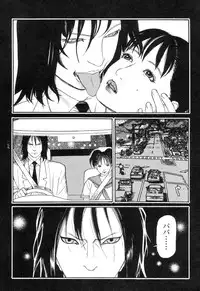 [Oogoshi Koutarou] Ryouki Keiji Marusai - detective investigating bizarre case;MARUSAI -