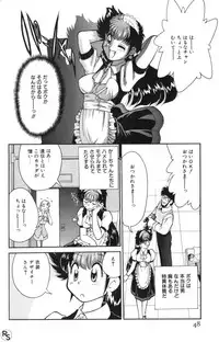 [Mizuki Hitoshi] Kyonyuu Kazoku 1