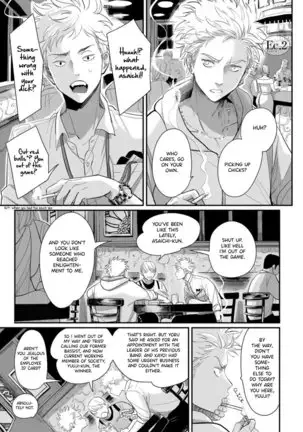 Yoru to Asa no Uta EC