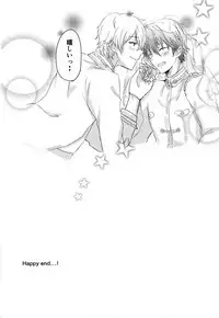 (Love me do Cheer) [LOWRIDER. (Murasaki On)] Sea side marriage (Ensemble Stars!)