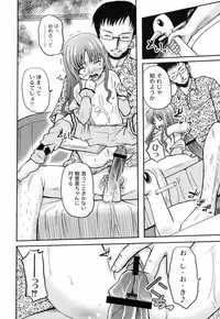 [Kugami Angning] Shinnyuusha Kiken Ryouiki