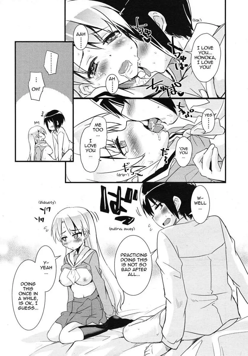 Relationships Wanted!