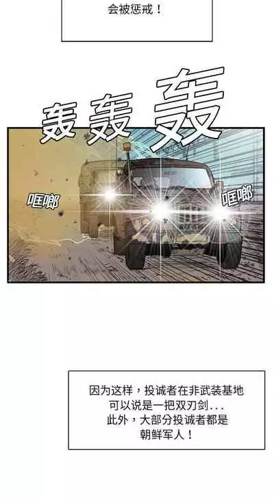 GP-禁區守衛 1-26