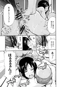 [Brother Pierrot] jk Soap in Shachou Taku (COMIC Shingeki 2012-09)