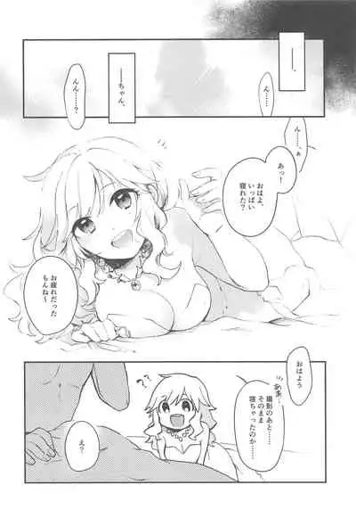 Yui to Shiawase Shoya Gokko!