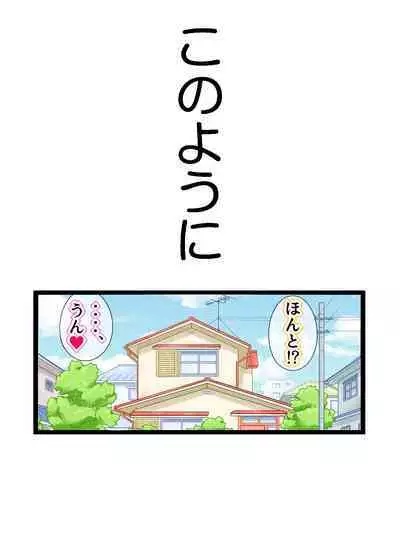 Joushiki Kaihen. Moshimo Gakusei Ninshin ga Joushiki na Seikai dattara