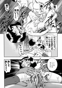 [Yoshino Shiho] Shoujo Mayaku