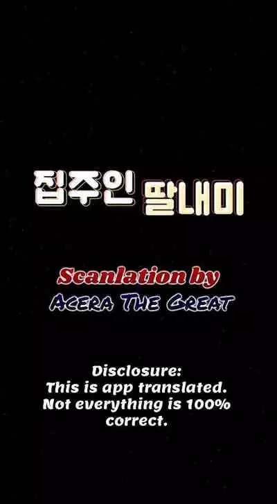 Queen Bee/Landlord's Little Girl - Ami sex scenes compilation 39 - 68