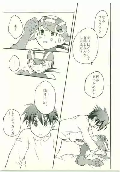 (C70) [AYAnet (Hibikino Ayane)] Daisuki. Dakara, (Rockman.EXE)