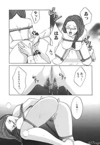 [Anthology] SM Comic Sabaku Vol. 10