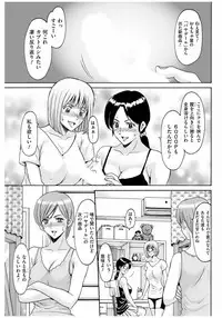 Men's Gold 2016-11 [Digital]