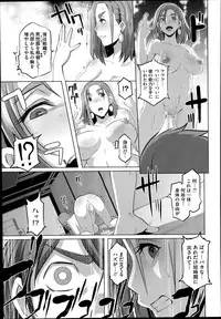 [Butcha-U] The Sex Sweepers