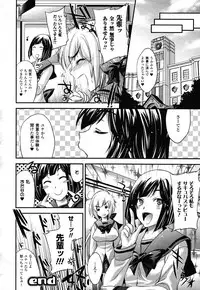 COMIC Unreal 2011-02 Vol. 29 + Mogudan Calendar 2011