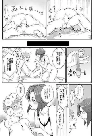 Action Pizazz 2023-01