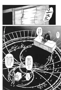 (C69) [Tengu no Tsuzura (Kuro Tengu)] MERRY BOX (Neon Genesis Evangelion)