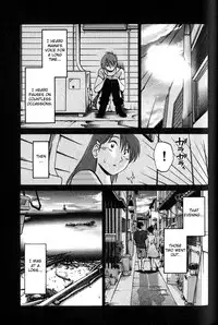 [TsuyaTsuya] Hadaka no Kusuriyubi 1 [English] [Fated Circle]