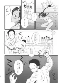 [popin'rabbit (Esora Koto)] Yurori Kyouiku Ni