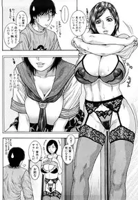 [Kotobuki Kazuki] Torokechau no