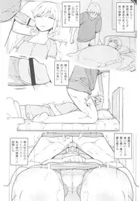 (C80) [Semimogura (Yoshiie)] Jinsei Game Alter Soushuuhen