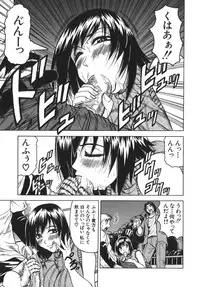 [Jamming] Onee-chan ni Omakase - Leave to Your Elder Sister