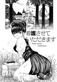 [Nohara Hiromi] Suhadateki Bishoujo 1 -Watashino Himitsu mitaihen-