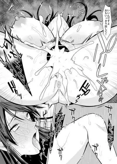 [180R (Itao Itsuko)] Kaiketsu Dosukebe Massage [Hitozuma Saeki Yuiko no Hanashi] [Digital]