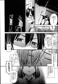 [Saegusa Kohaku] KURO-SiS -Black Sisters-