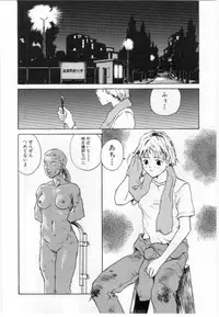 [Tamaoki Benkyo] Eroi Hon