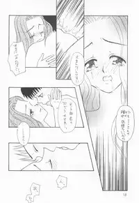 (C57) [AUBARGINE (Tachibana Kanako)] Akai Tambourine (Digimon Adventure)