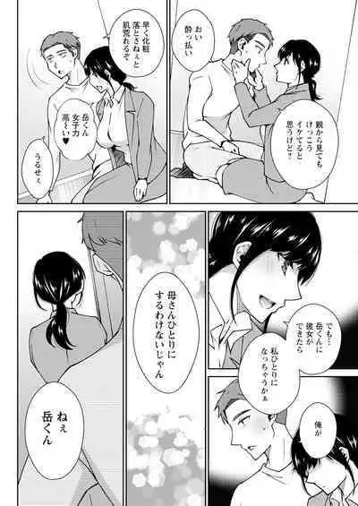 Action Pizazz 2023-09