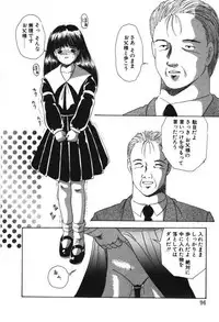 [Eimu Yuu] Musume Ningyou Shiiku -Joukan- Hajime