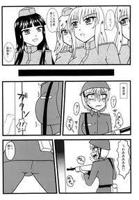 Nuts Eater Touou Hen