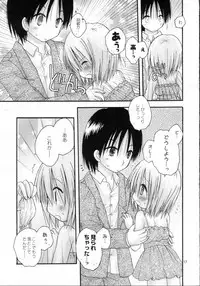 [Penguin San (Shinosaki Ariko)] CAPTIVE 6