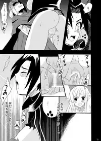 [Hirataira (Hira Taira)] Spriggan Burst (Sword Art Online) [Digital]