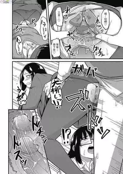 [Akishiro Akino] Pakohame Party [Chinese] [Digital]