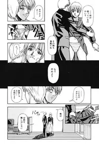 [Nagatsuki Futsuka] LADY GO!!