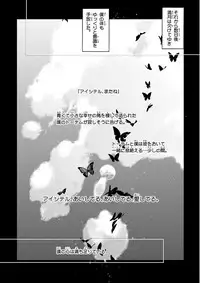 Nakeru BL [MAGAZINE BE×BOY 2016-05]